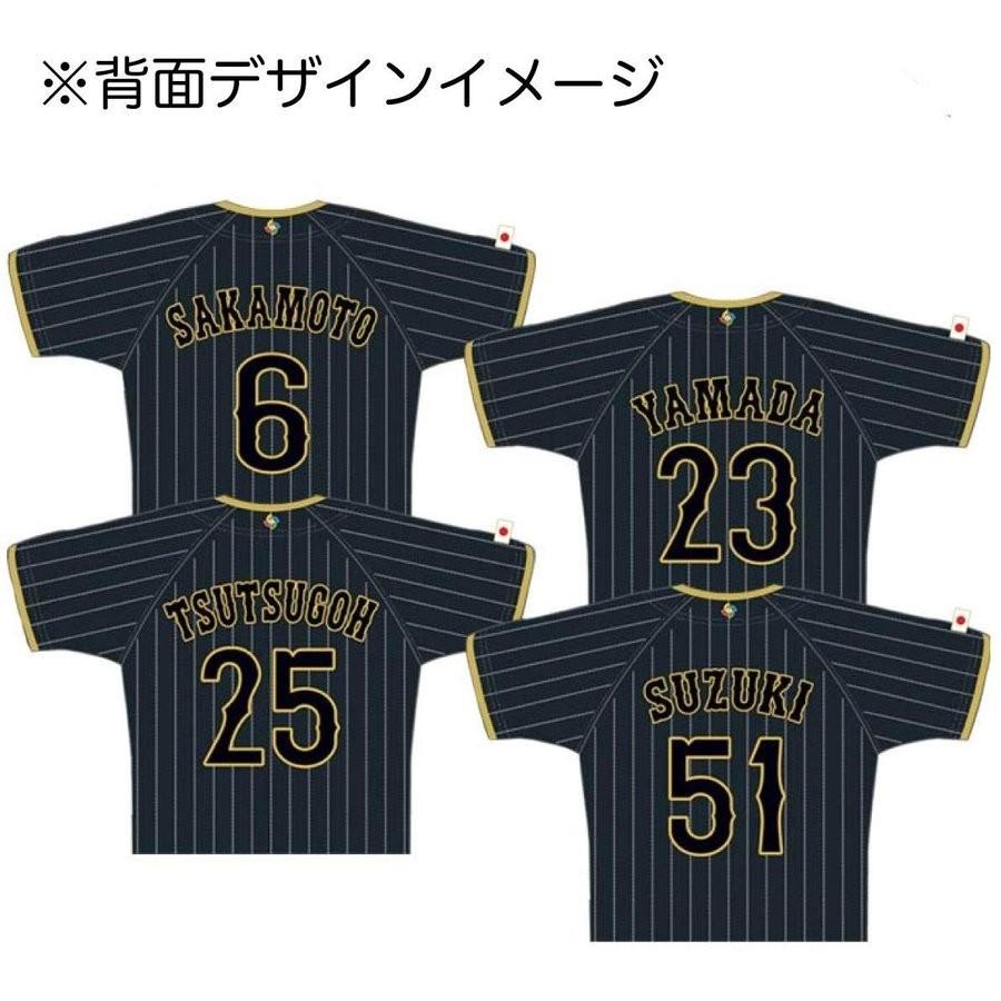 優良配送 日本代表 侍ジャパン 2017 WBC レプリカユニフォーム 優良配送 日本代表 侍ジャパン 2017 WBC レプリカユニフォーム