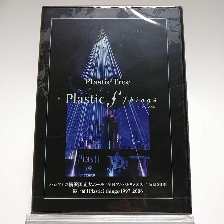 Plastic Tree / パシフィコ横浜国立大ホール 廃盤 Plastic Tree DVD パシフィコ横浜 国立大ホール 全14アルバム