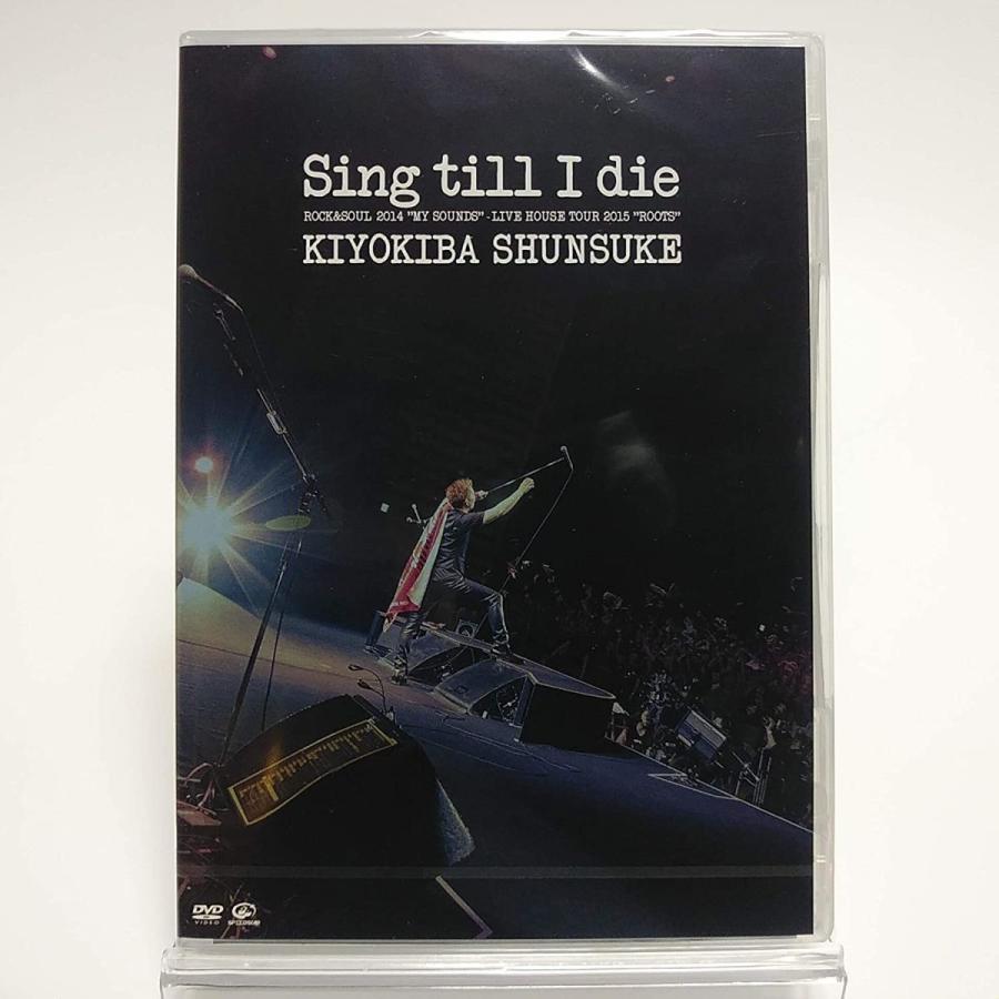 ボーナスストアPlus 10％対象 清木場俊介 2DVD Sing till I die