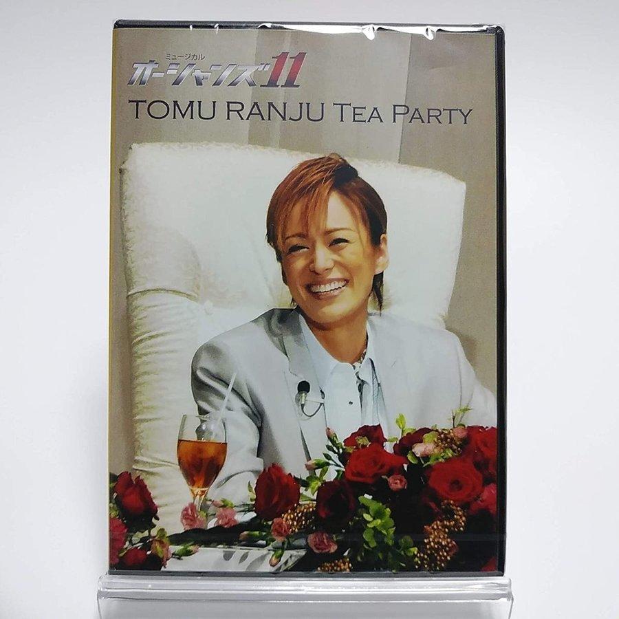 廃盤 DVD 宝塚歌劇団 蘭寿とむ TOMU RANJU TEA PARTY ミュージカル オーシャンズ11 2013.3.3 宝塚ホテル PR