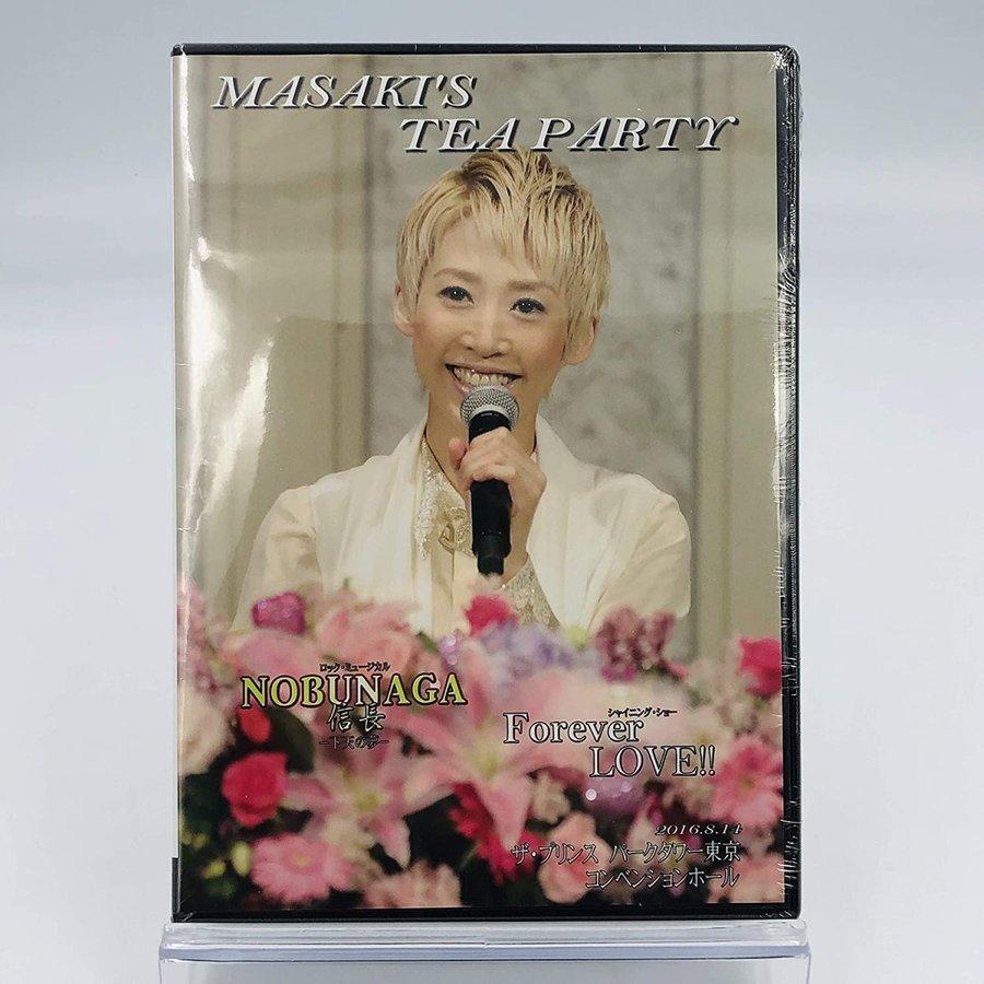 ボーナスストアプラス 10％対象 廃盤 DVD 宝塚歌劇団 龍真咲 お茶会 MASAKI'S Tea Party in Tokyo ロック・ミュージカル NOBUNAGA 信長 下天の夢 B07XN75DPS