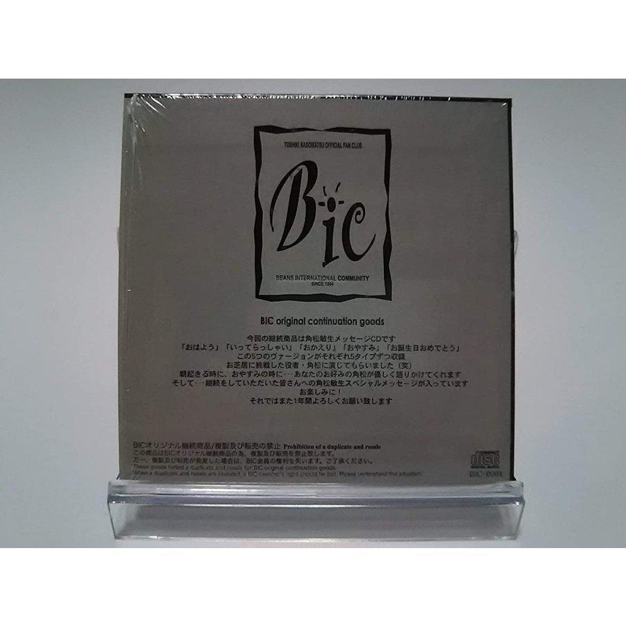 優良配送 (USED品/中古品) 角松敏生 2004 BIC Original Continuation