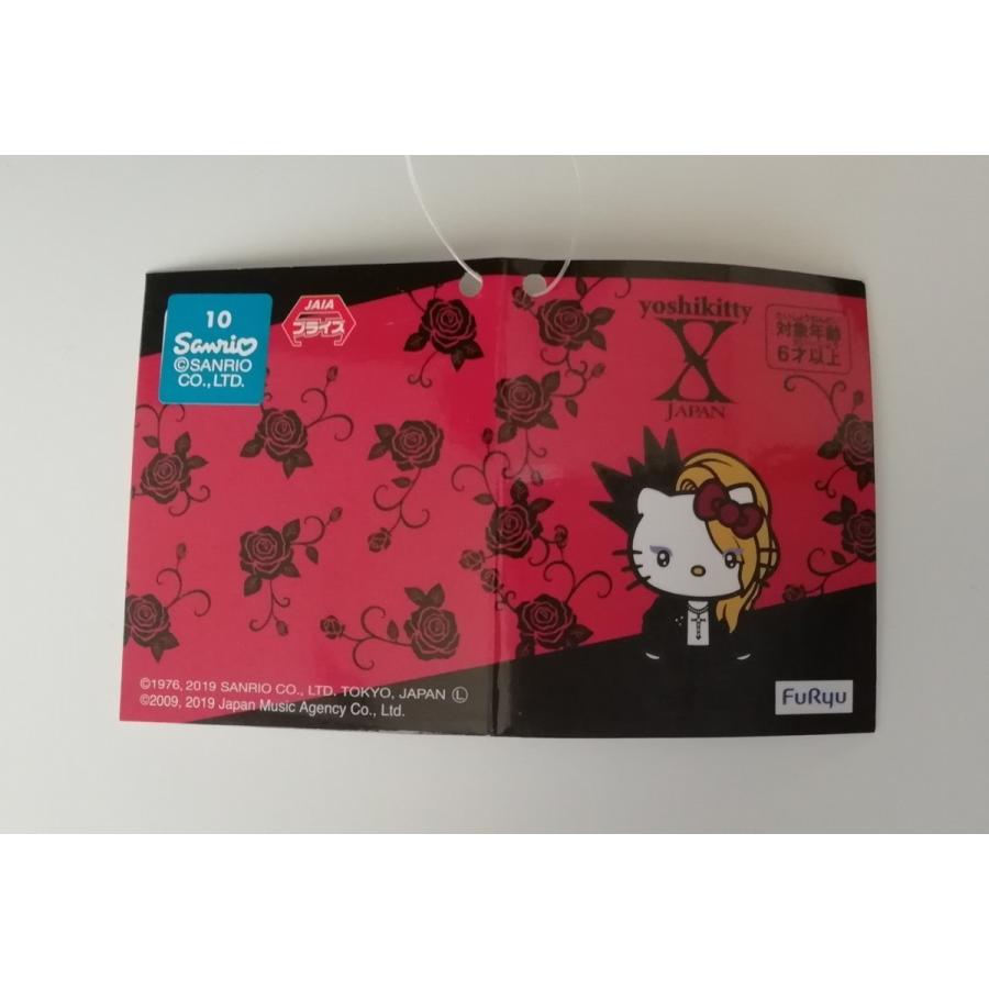 優良配送 YOSHIKITTY BIG ぬいぐるみ ラウンドワン限定 YOSHIKI X