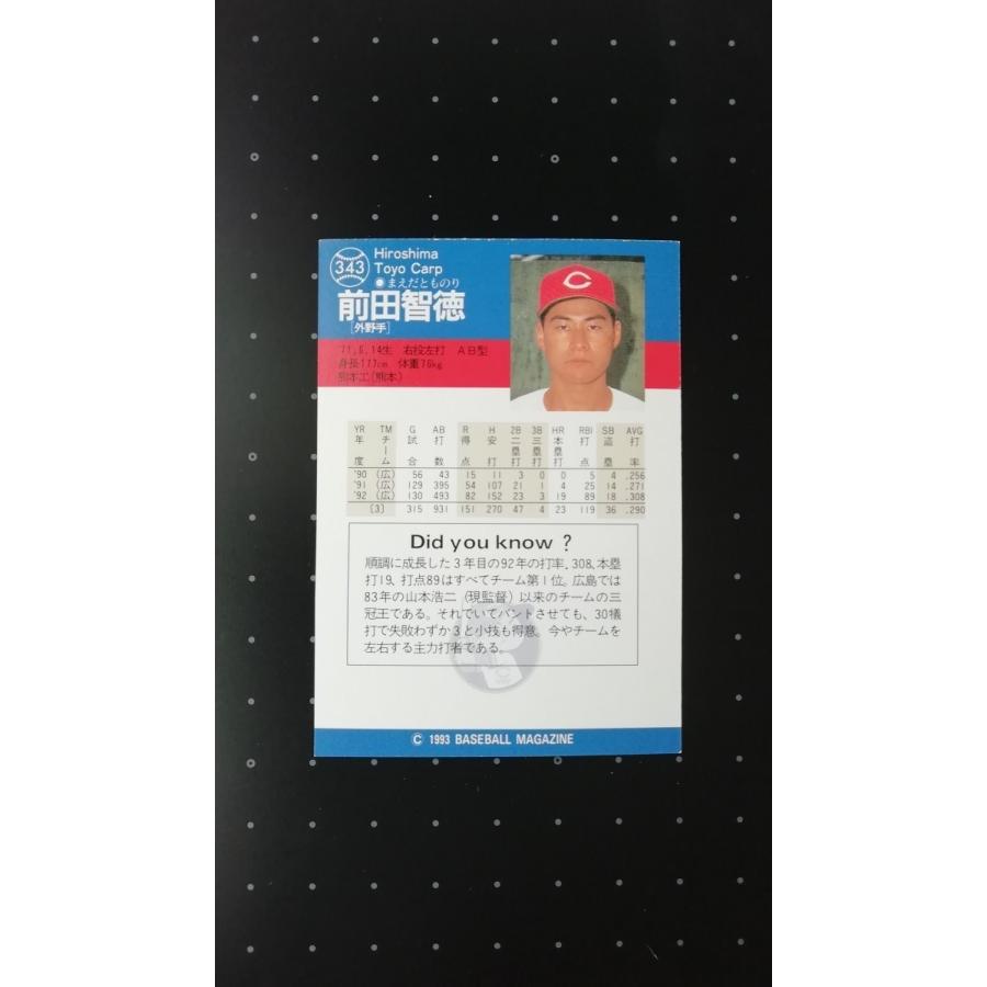 広島東洋カープ 前田智徳 1993 BBM カード ベースボールマガジン社