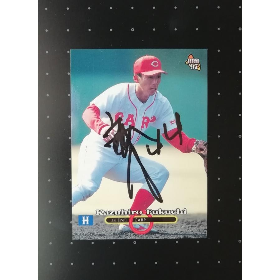 広島東洋カープ 福地和広 1997 BBM サインカード 福地 寿樹 44 CARP PR