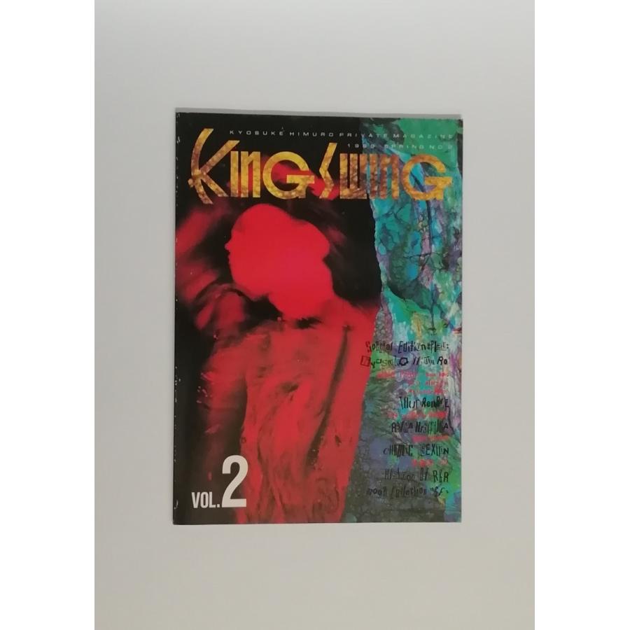 氷室京介 KING SWING 会報 1989 No.2 PR Amazon.co.jp: 氷室京介
