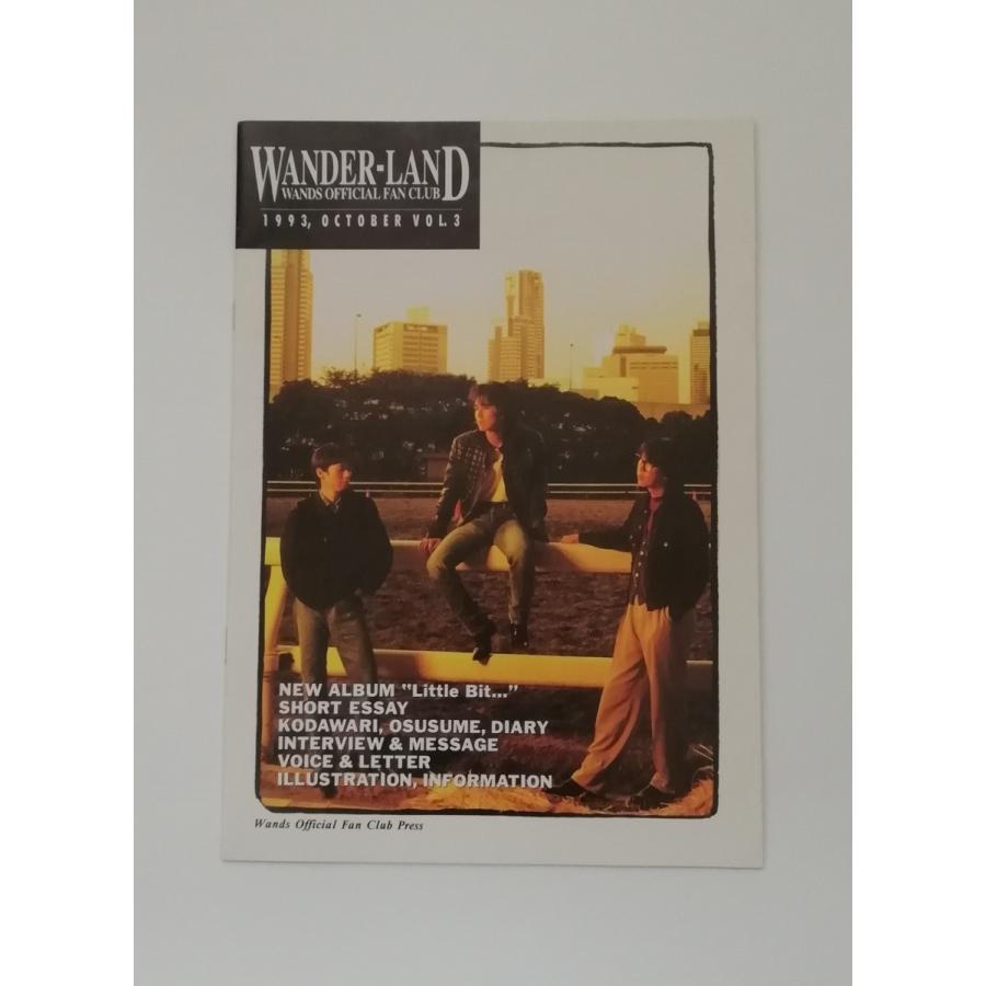 WANDS ファンクラブ会報 1993 vol.3 ワンズ 上杉昇 柴崎浩 木村 WANDS ファンクラブ会報 1993 vol.3 ワンズ 上杉昇 柴崎浩 木村