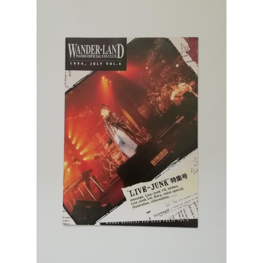 WANDS ファンクラブ会報 1994 vol.6 ワンズ 上杉昇 柴崎浩 木村真也 PR :5989000000112:Disc shop