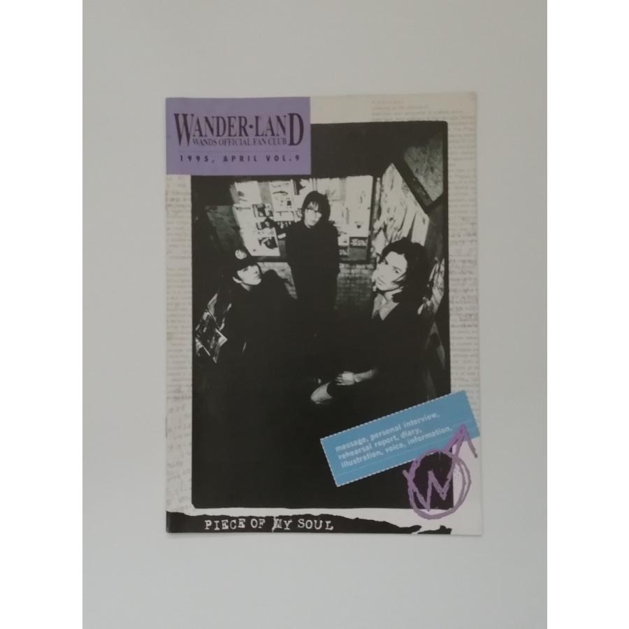 WANDS ファンクラブ会報 1995 vol.10 ワンズ 上杉昇 柴崎浩 木村