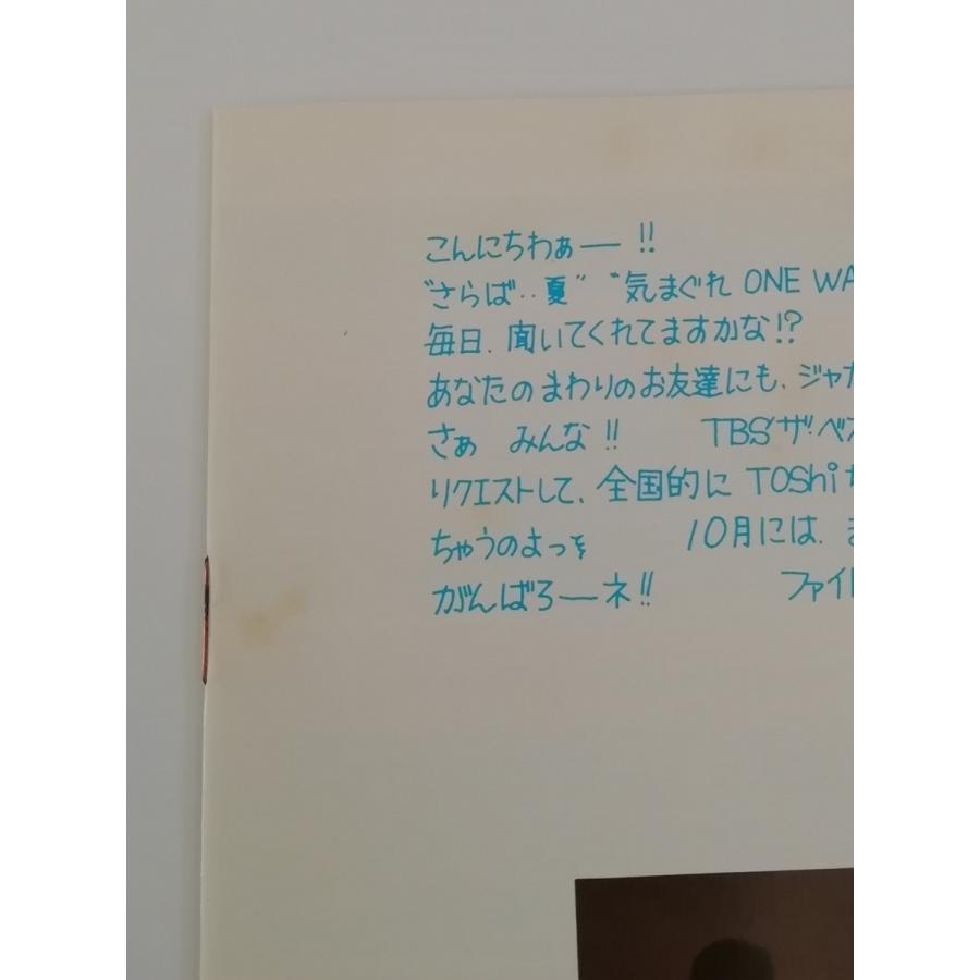 たのきんトリオ CS3 ファンクラブ 会報 19号 田原俊彦 近藤真彦 野村