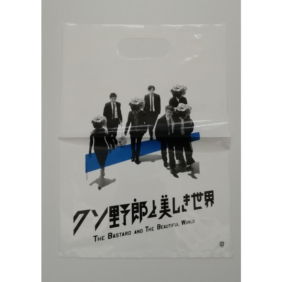 新しい地図 CD + ファンクラブ 会報 3冊 セット 香取慎吾 草なぎ