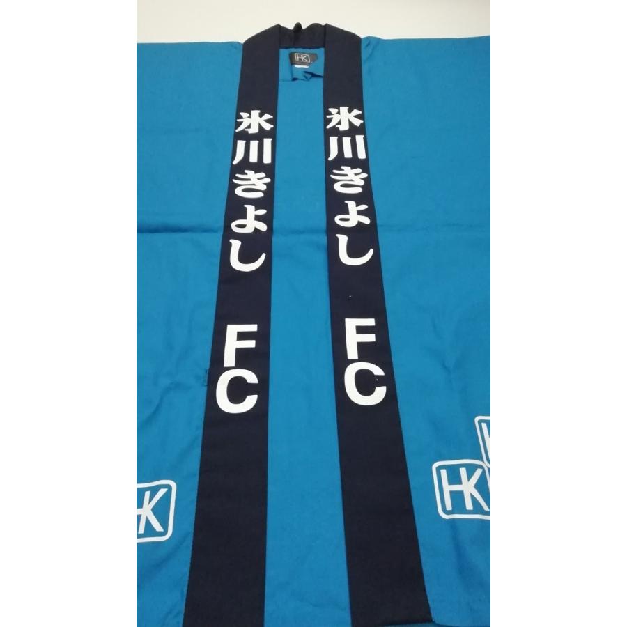 優良配送 (USED品/中古品) 氷川きよし ファンクラブ ハッピ 法被 2411M
