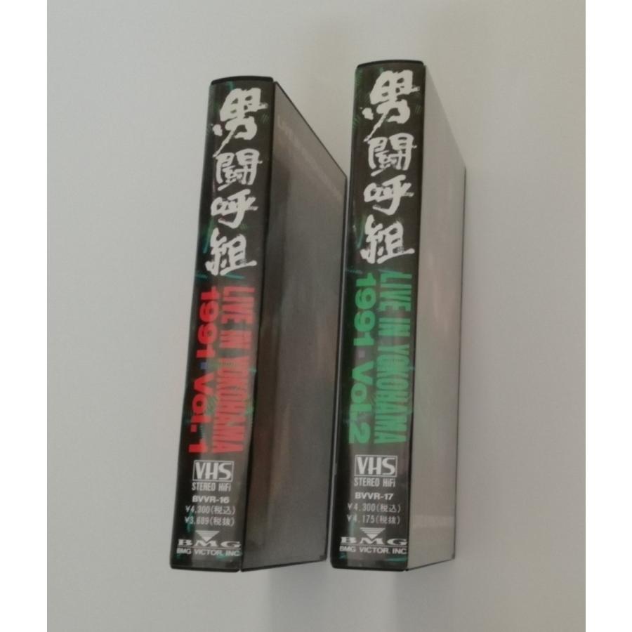 優良配送 (USED品/中古品) 廃盤 男闘呼組 LIVE IN YOKOHAMA 1991 VHS 