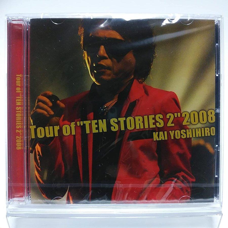 廃盤 甲斐よしひろ DVD+CD Tour Of TEN STORIES 2 2008 KAI YOSHIHIRO