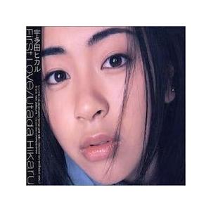 優良配送 輸入盤 CD 宇多田ヒカル First Love : Disc shop suizan 2号