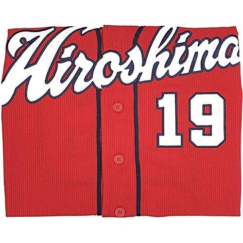 広島東洋カープ・野村祐輔　新人王受賞記念ユニフォーム　Мサイズ 広島東洋カープ・野村祐輔 新人王受賞記念ユニフォーム Мサイズ