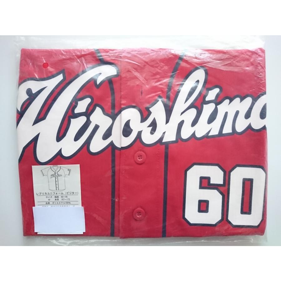 安部友裕 旧背番号 60 レプリカユニフォーム ビジター (M) 2009-2022 