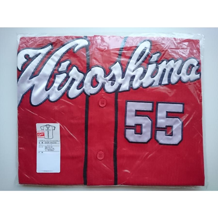 広島東洋カープ　松山竜平選手 背番号37 ハイクオリティーユニフォームLサイズ 広島東洋カープ 松山竜平選手 背番号37 ハイクオリティー