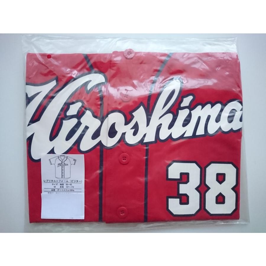 広島東洋カープ　赤松真人　ビジターユニフォーム　Oサイズ 赤松真人 38 レプリカユニフォーム ビジター (M) 2009-2022 ver. 広島