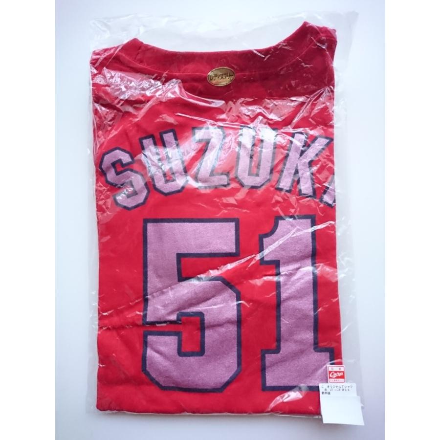 鈴木誠也 旧背番号 51 大人用 オリジナルTシャツ レディース
