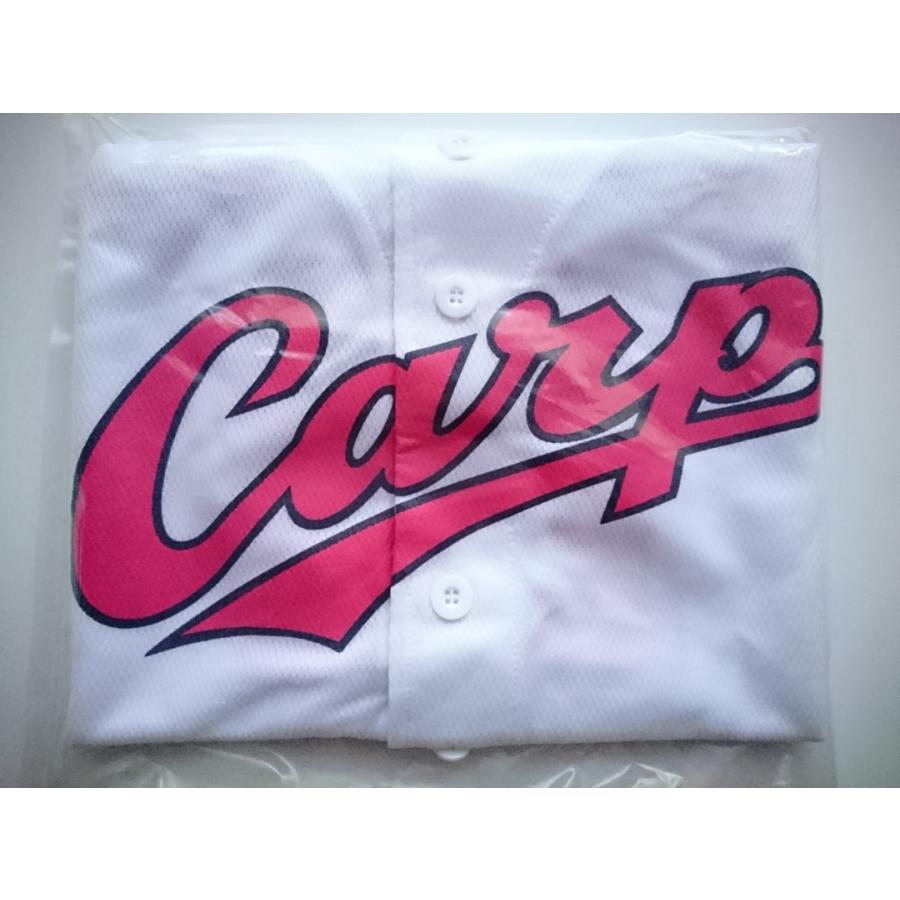 USED品/中古品) 堂林翔太 旧背番号 13 子供用ユニフォーム (SS) ホーム