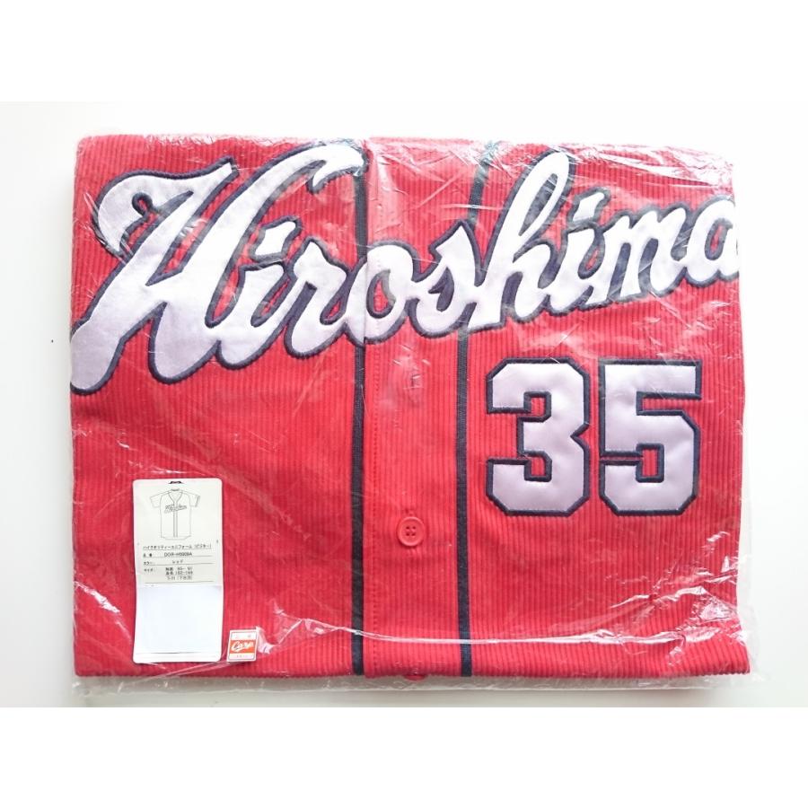 2009公式】広島東洋カープ 前田智徳 サポーターズ ユニフォーム 優良