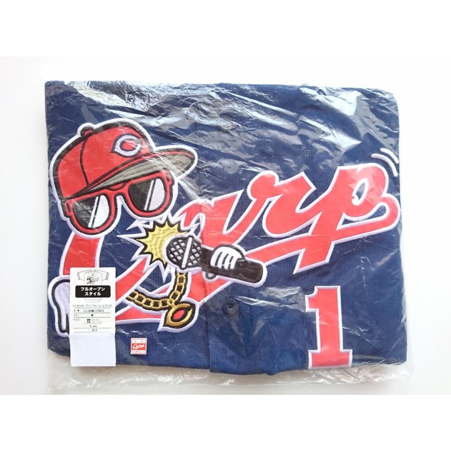 ドッカンカープユニフォーム 背番号1 鈴木誠也 Мサイズ【カープグッズ】 鈴木誠也 1 ドッカンカープユニフォーム (M) 紺 広島東洋カープ Carp