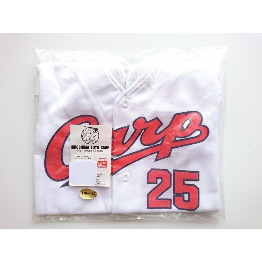USED品/中古品) 新井貴浩 25 子供用ユニフォーム (110-120) ホーム 