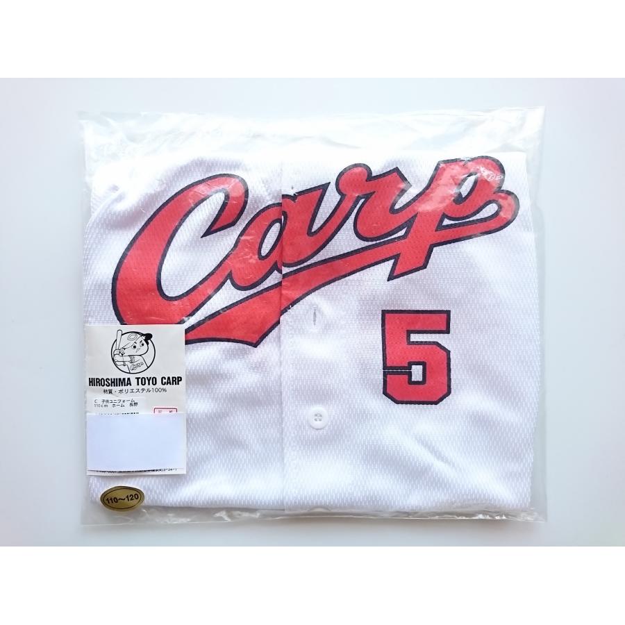 長野久義 5 子供用ユニフォーム (110-120) ホーム 2009-2022 ver. 広島