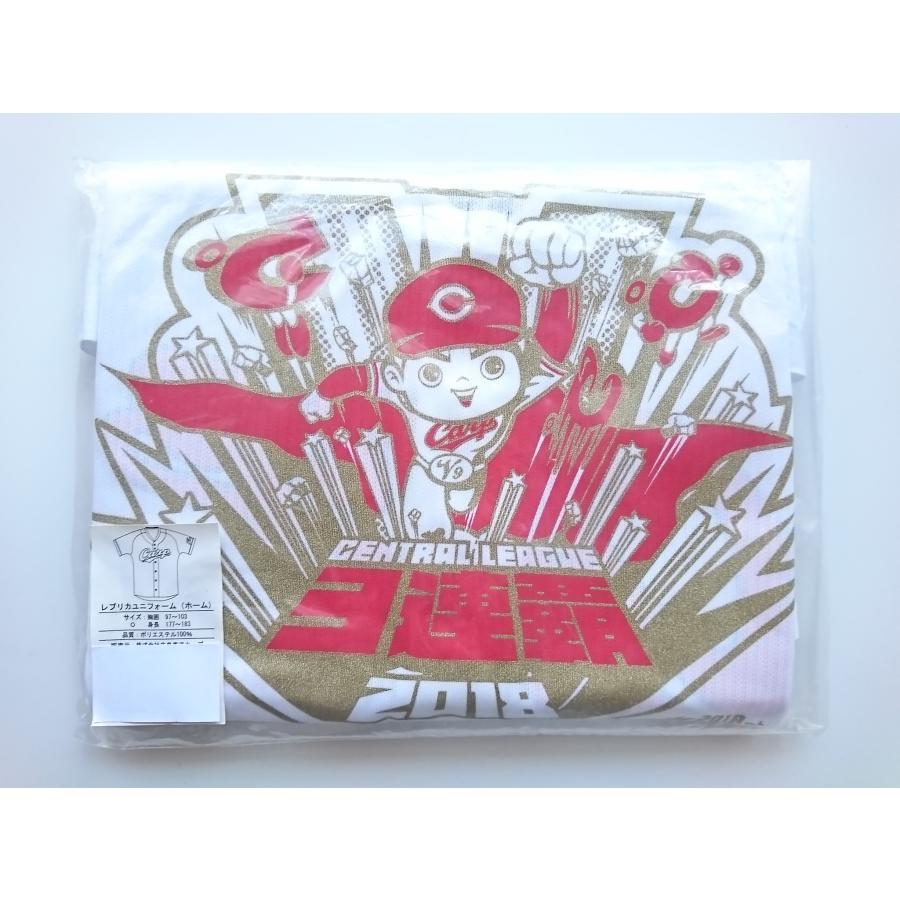 2018年 V9記念ユニフォーム (レプリカ) (O/XL) 広島東洋カープ