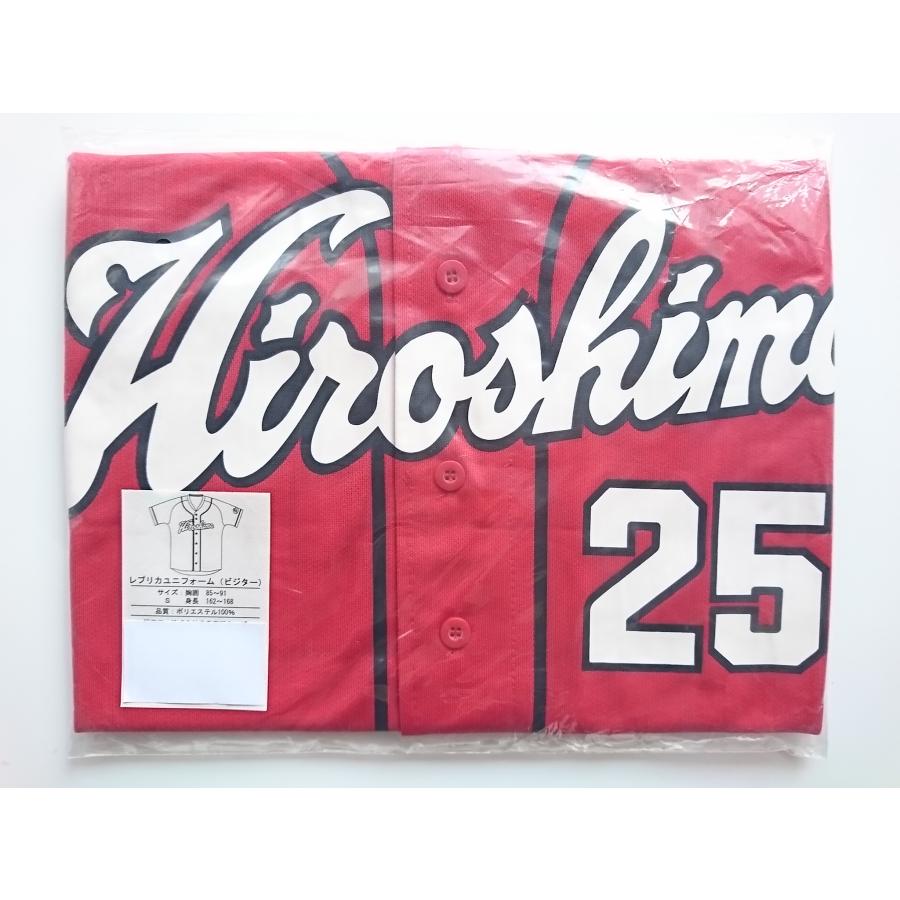 広島カープ 新井監督 25 ハイクオリティーレプリカユニフォーム ビジター 新井貴浩 25 レプリカユニフォーム ビジター (S) 2009-2022 ver. 広島