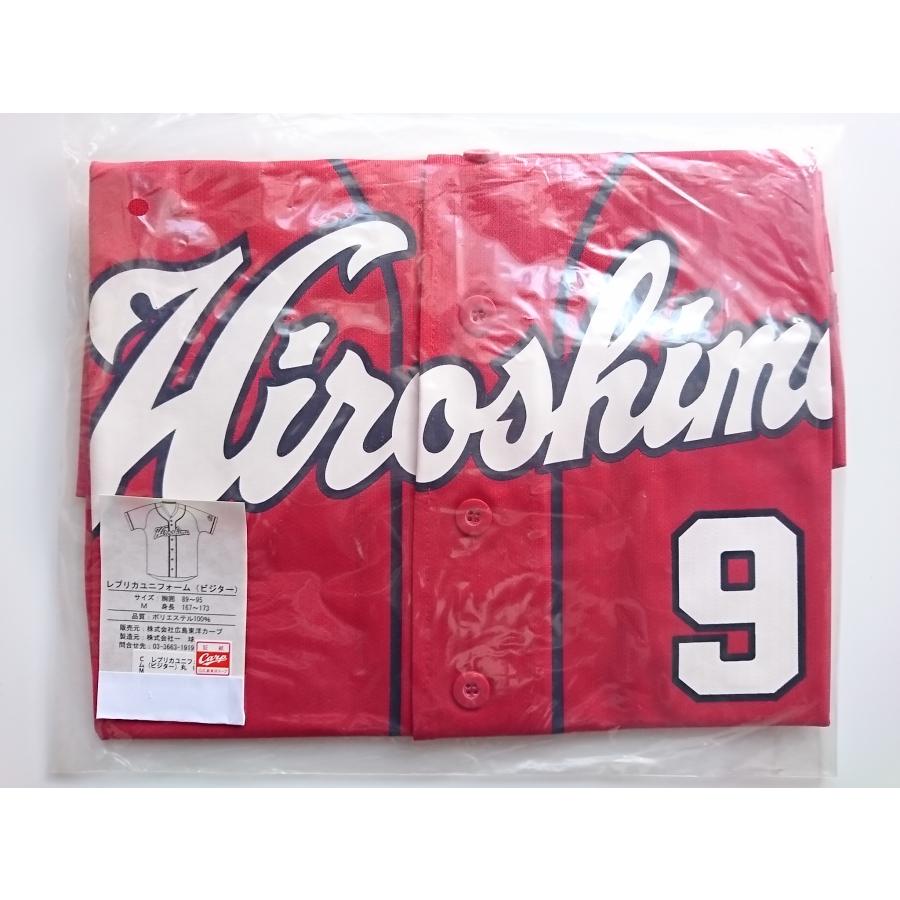 丸佳浩 9 レプリカユニフォーム ビジター (M) 2009-2022 ver. 広島東洋