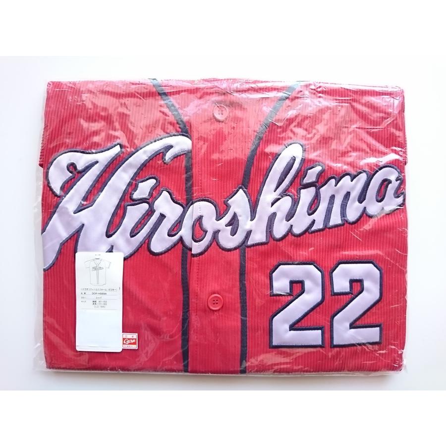 中村奨成 22 ハイクオリティユニフォーム ビジター (O/XL) 2009-2022