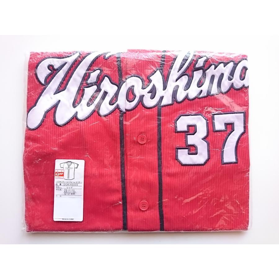 野間峻祥 37 ハイクオリティユニフォーム ビジター (O/XL) 2009-2022