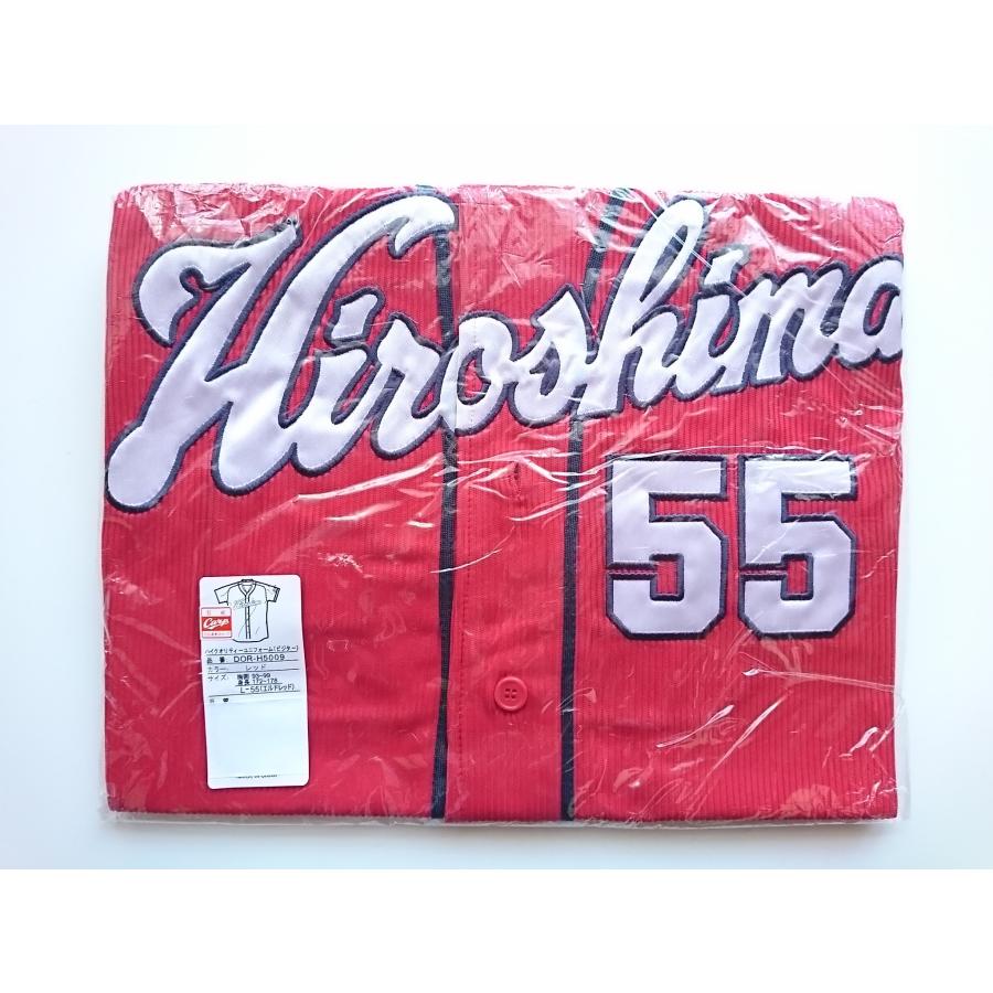 ブラッド・エルドレッド 55 ハイクオリティユニフォーム ビジター (L