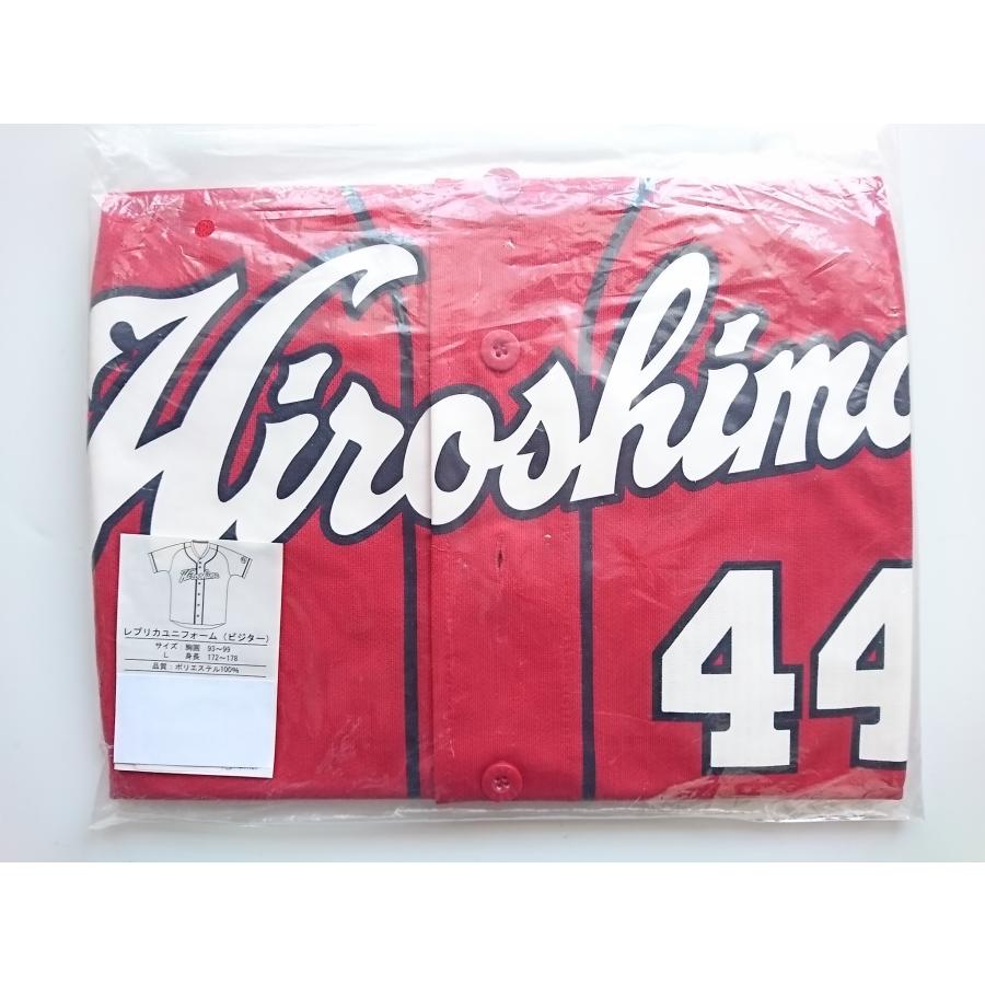 Lサイズ】広島東洋カープ 松山竜平 ハイクオリティ ユニフォーム