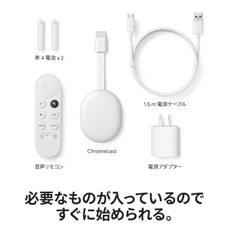 クロームキャスト ボーナスストアPlus 10％対象 (USED品/中古品