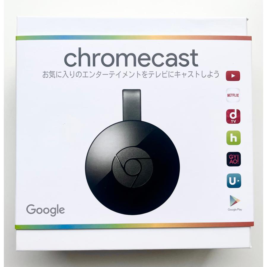 クロームキャスト 優良配送 廃盤品 Google Chromecast 第二世代 クロームキャスト 優良配送 廃盤品 Google Chromecast 第二世代
