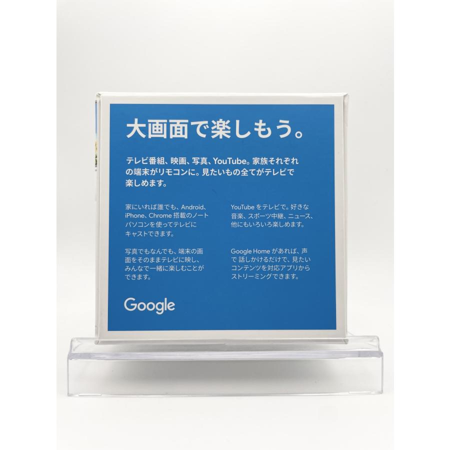 ボーナスストアPlus 10％対象 廃盤 クロームキャスト Amazonプライム Google Chromecast｜d-suizan-p｜02