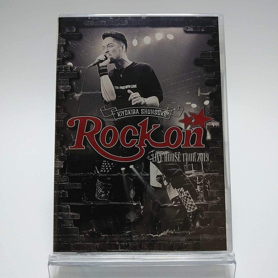 新品 清木場俊介 DVD LIVE HOUSE TOUR 2019 “ROCK ON” LIVE & DOCUMENT PR｜d-suizan-p