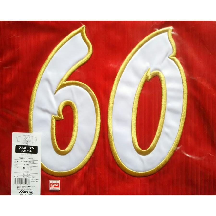 優良配送 限定生産 広島東洋カープ CARP 60 安部友裕 カ舞吼