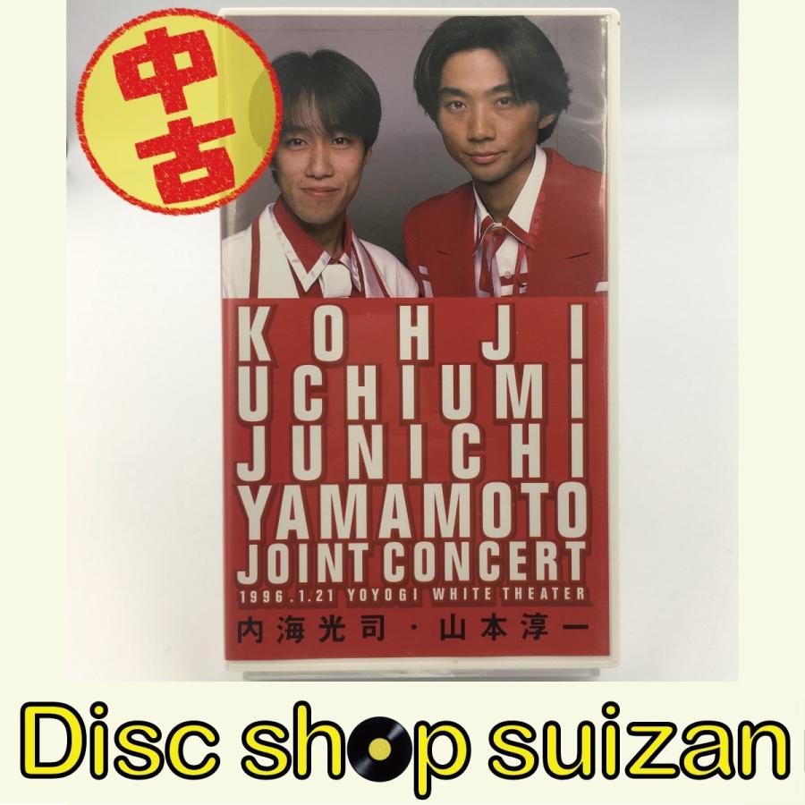 (USED品/中古品) 内海光司 山本淳一 JOINT CONCERT ファンクラブ限定 光GENJI VHS ビデオ 未DVD PR｜d-suizan-p