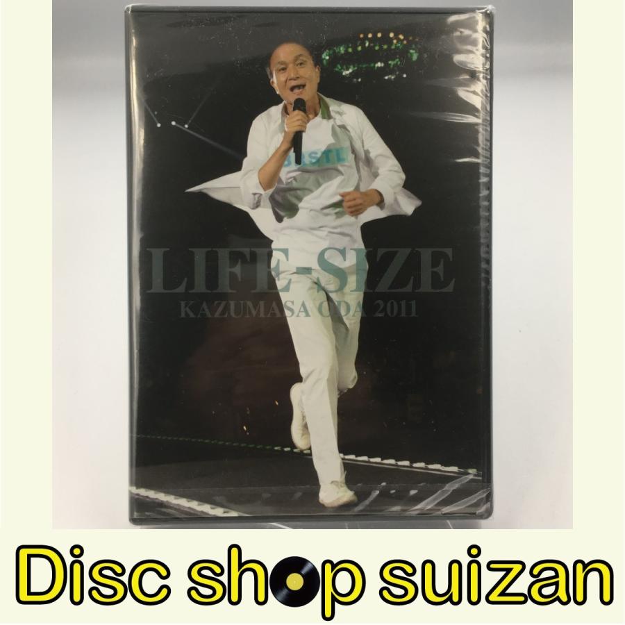 優良配送 新品 小田和正 LIFE-SIZE 2011 ファンクラブ限定 DVD｜d-suizan-p