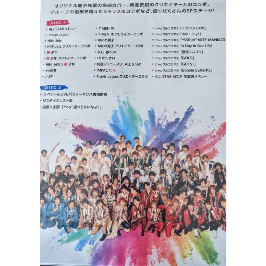 ボーナスストアPlus 10％対象 MUSIC STATION×ジャニーズJr. スペシャル