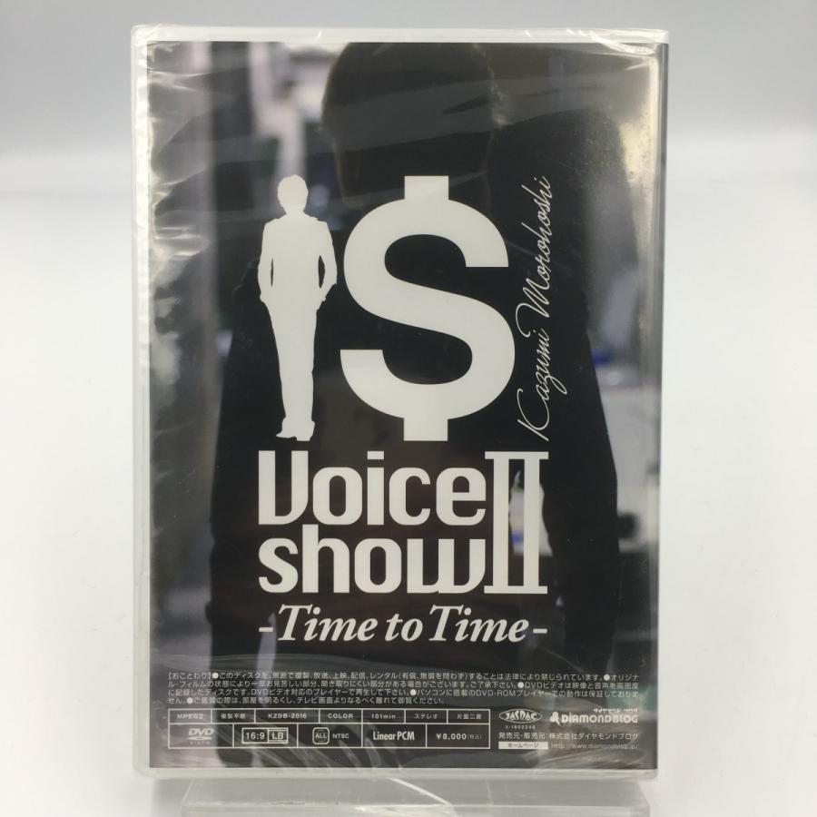 新品 送料無料 諸星和己 Voice Show II - Time to Time - 光GENJI DVD PR｜d-suizan-p｜02