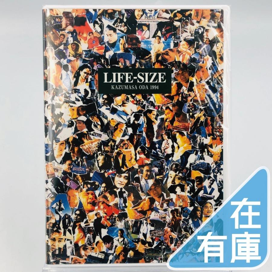 希少 LIFE-SIZE 1994 小田和正 ファンクラブ限定 DVD 優良配送 小田和正 LIFE-SIZE 1994 ファンクラブ限定 DVD AYB
