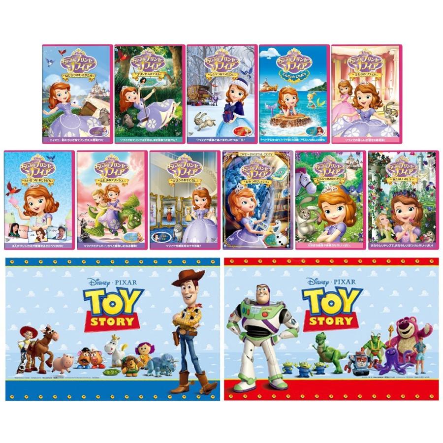 爆安プライス ラッピング付 サマーキャンペーントイ ストーリーレジャーシート付 ちいさなプリンセス Dvd 11点セット Pr 正規激安 Zoetalentsolutions Com