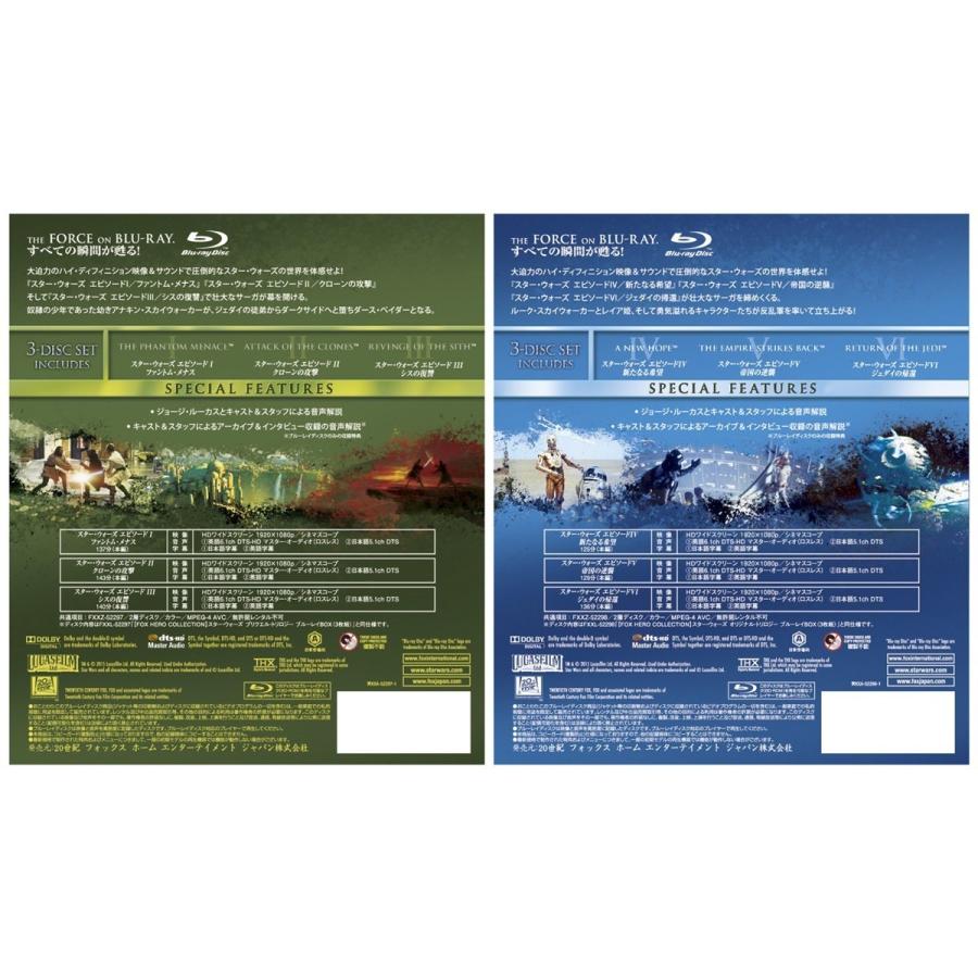 優良配送 スター・ウォーズ プリクエル・トリロジー オリジナル 