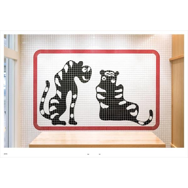 購入特典付] 仲條 NAKAJO : 代官山 蔦屋書店 ヤフー店 - 通販 - Yahoo