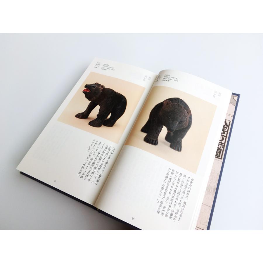 熊彫図鑑 第2版 : 代官山 蔦屋書店 ヤフー店 - 通販 - Yahoo 熊彫図鑑 第2版 : 代官山 蔦屋書店 ヤフー店 - 通販 - Yahoo